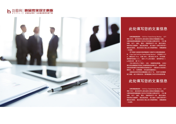 畫冊海報設(shè)計