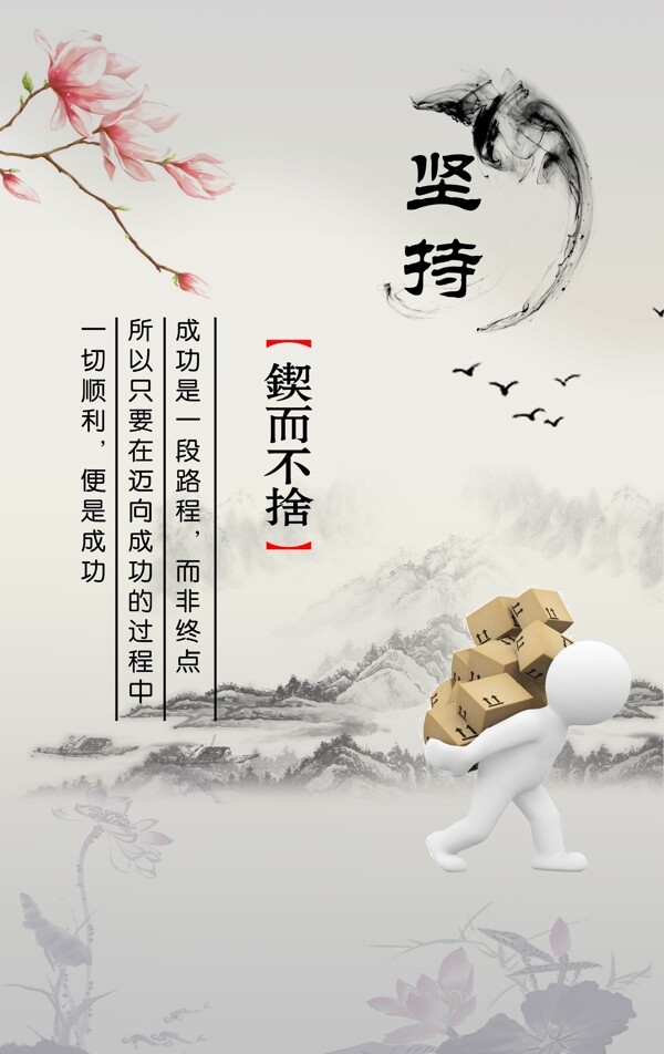 團(tuán)隊海報