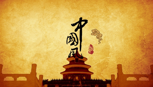 中国风黄色古老风格天坛背景