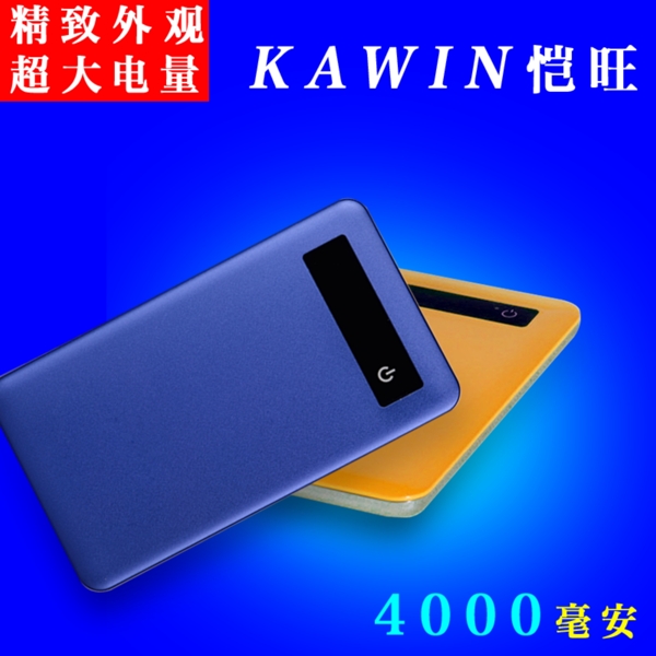 電源直通車圖片