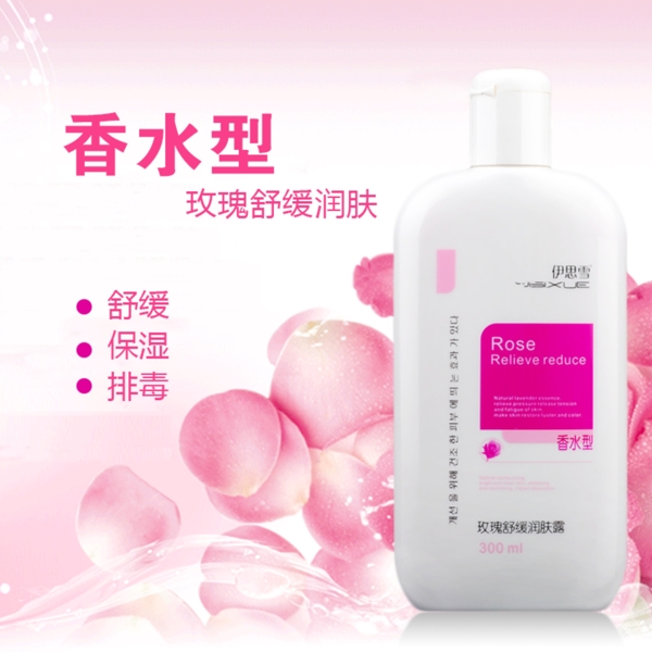淘寶產品圖淘寶圖片