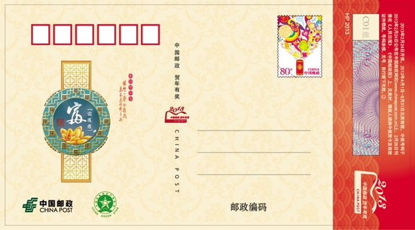 富貴蓮蓮圖片