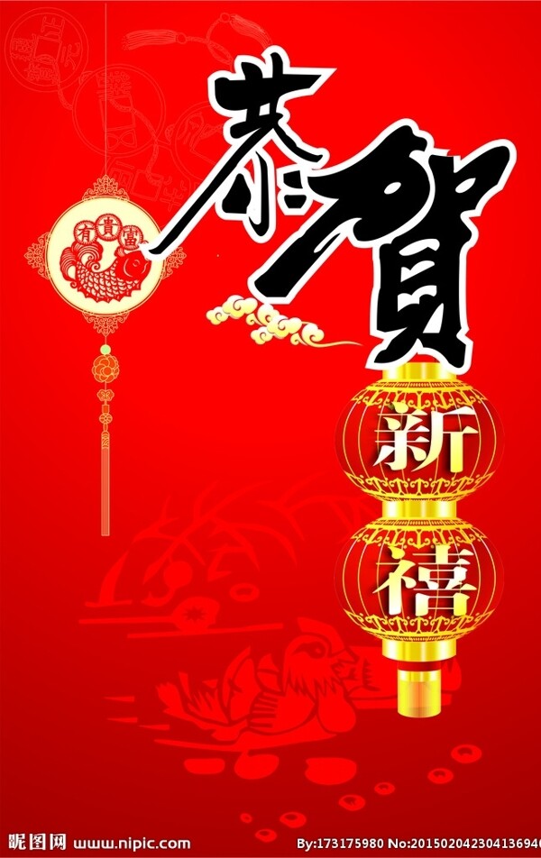 春節(jié)喜慶背景矢量圖圖片