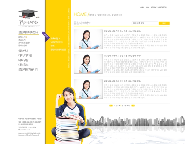 培訓(xùn)機(jī)構(gòu)主頁(yè)網(wǎng)站psd模板
