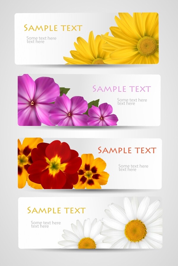 花banner矢量