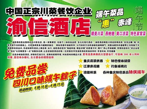 飯店圖片