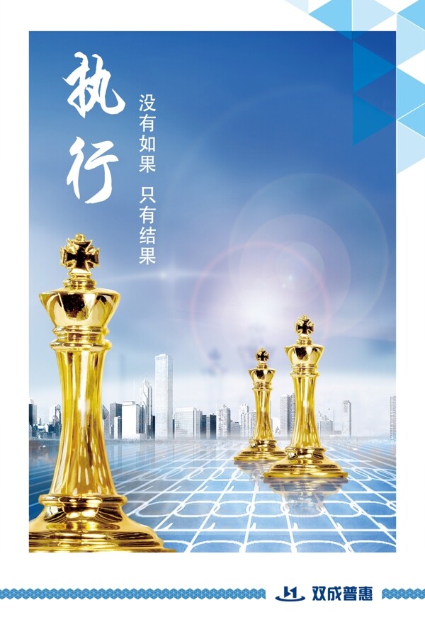 企業(yè)文化圖片