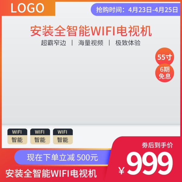 淘寶主圖
