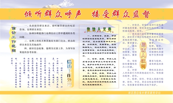 制度版面圖片