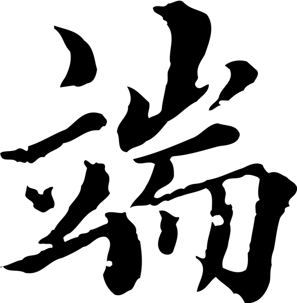 端
