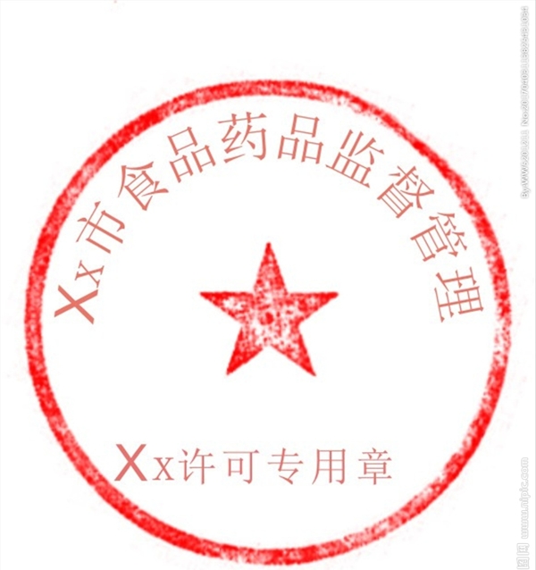 章