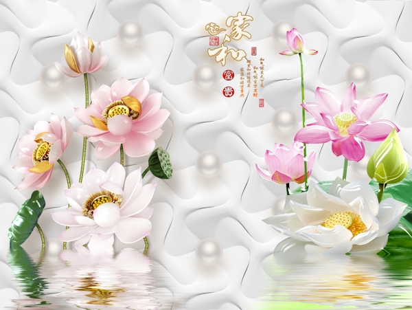 新中式背景墻