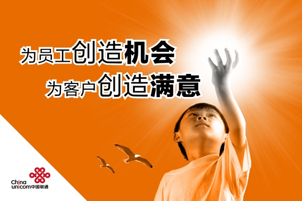 企業(yè)文化圖片