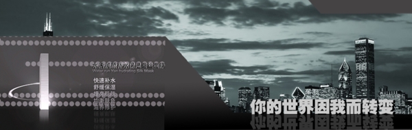 gif淘寶輪播圖片