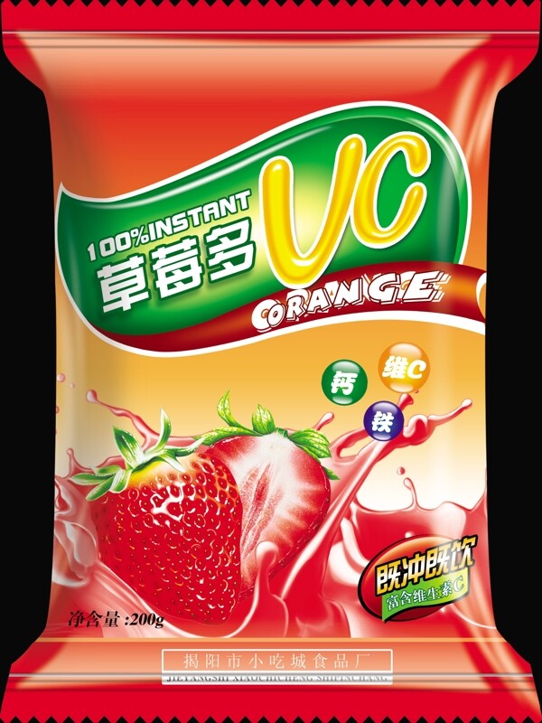 草莓包裝袋圖片