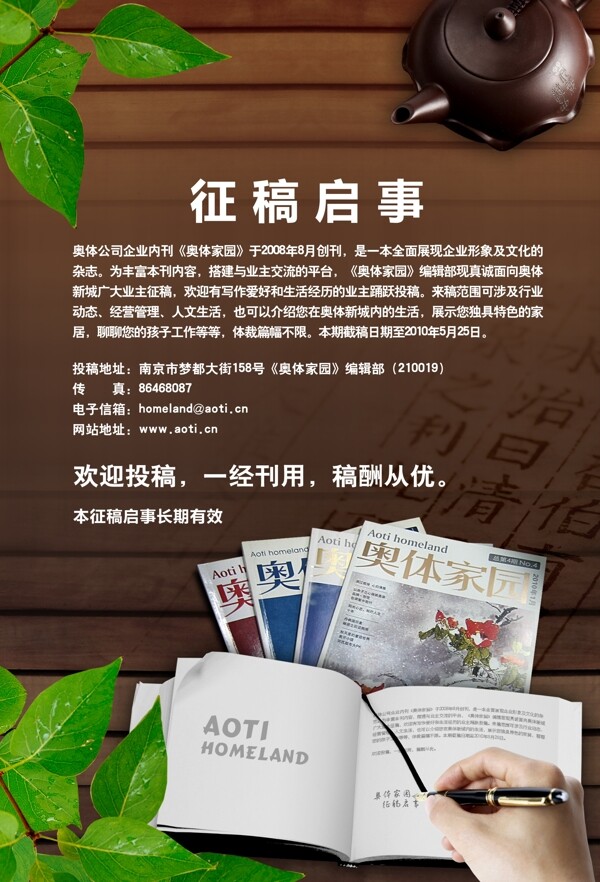 banner元宵節(jié)海報設(shè)計