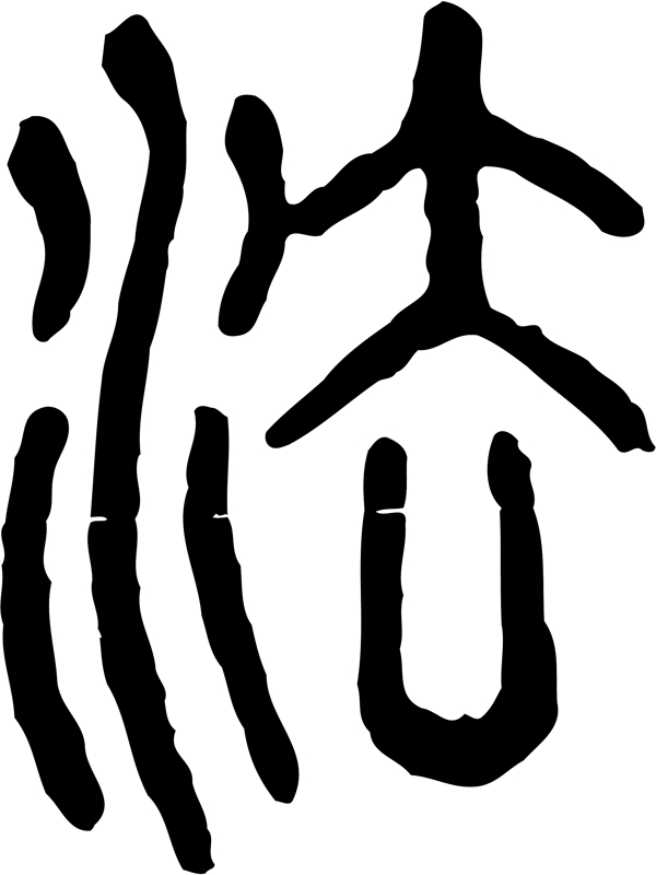 法