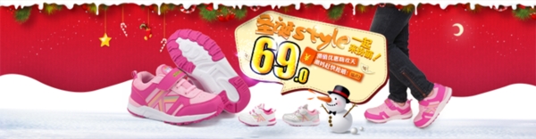 淘寶促銷海報