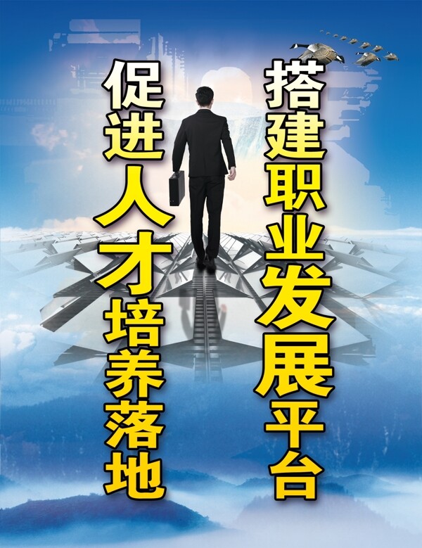 企業(yè)文化