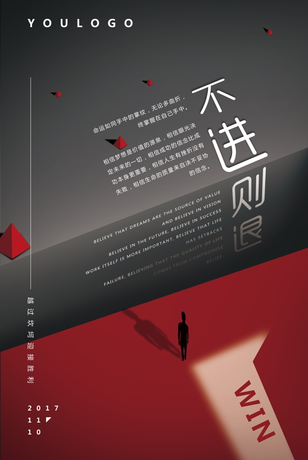 企業(yè)文化