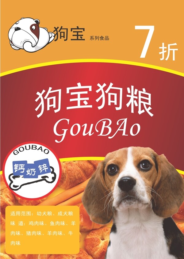 包裝圖片