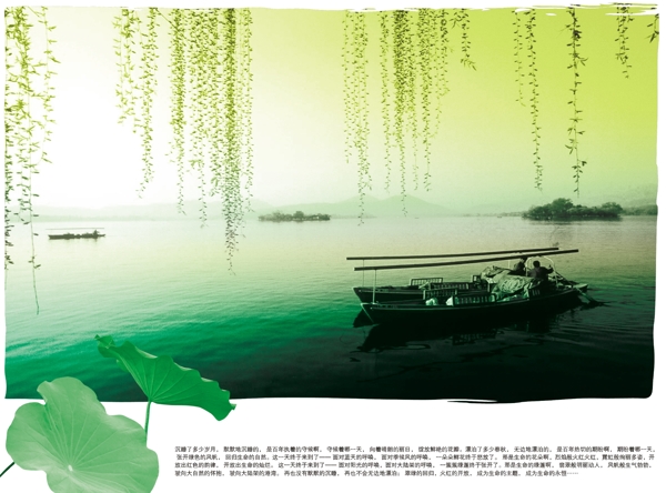 海報(bào)素材