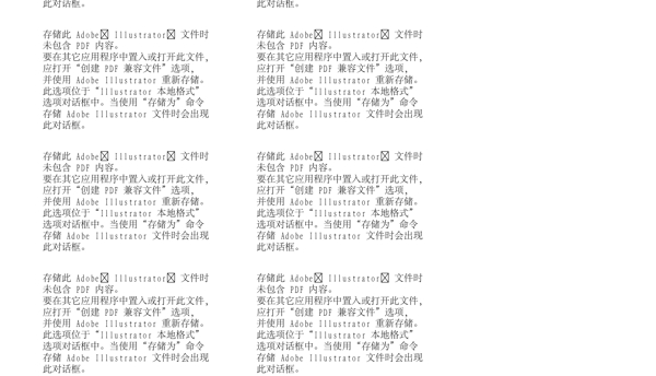 時(shí)尚男女派對(duì)生活矢量AI54