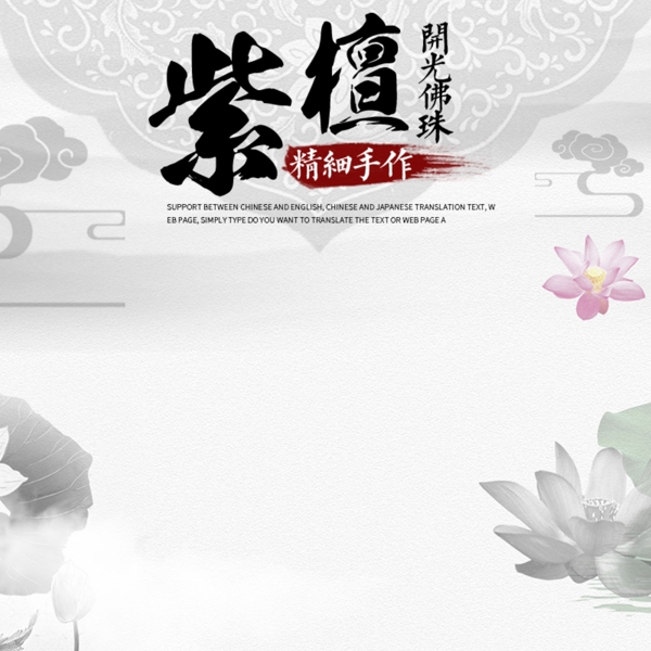 水墨畫