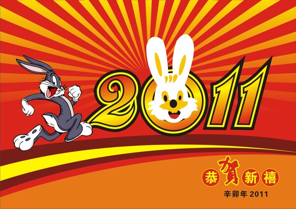 2011兔年恭贺新春贺卡矢量图C