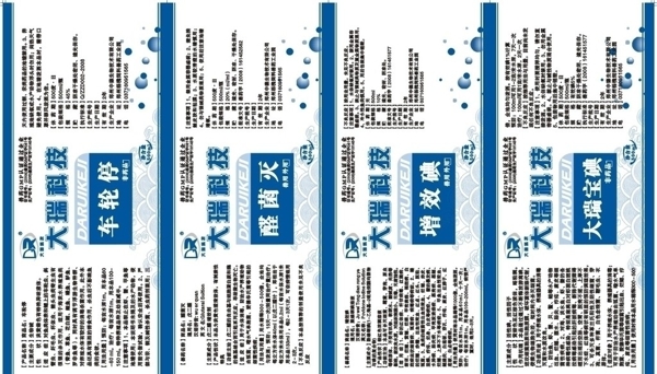 獸藥標(biāo)簽圖片