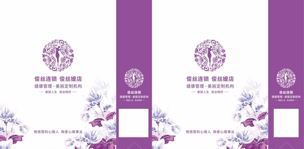 紫色手提袋
