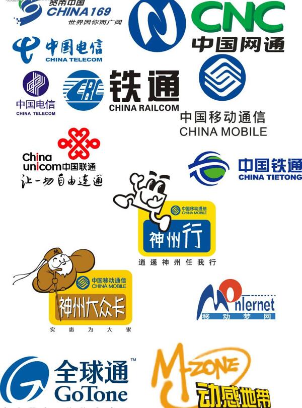 電訊通信logo圖片