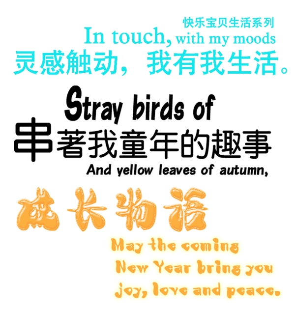 成長物語