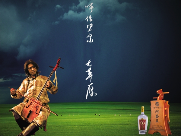 中國風(fēng)設(shè)計(jì)模板