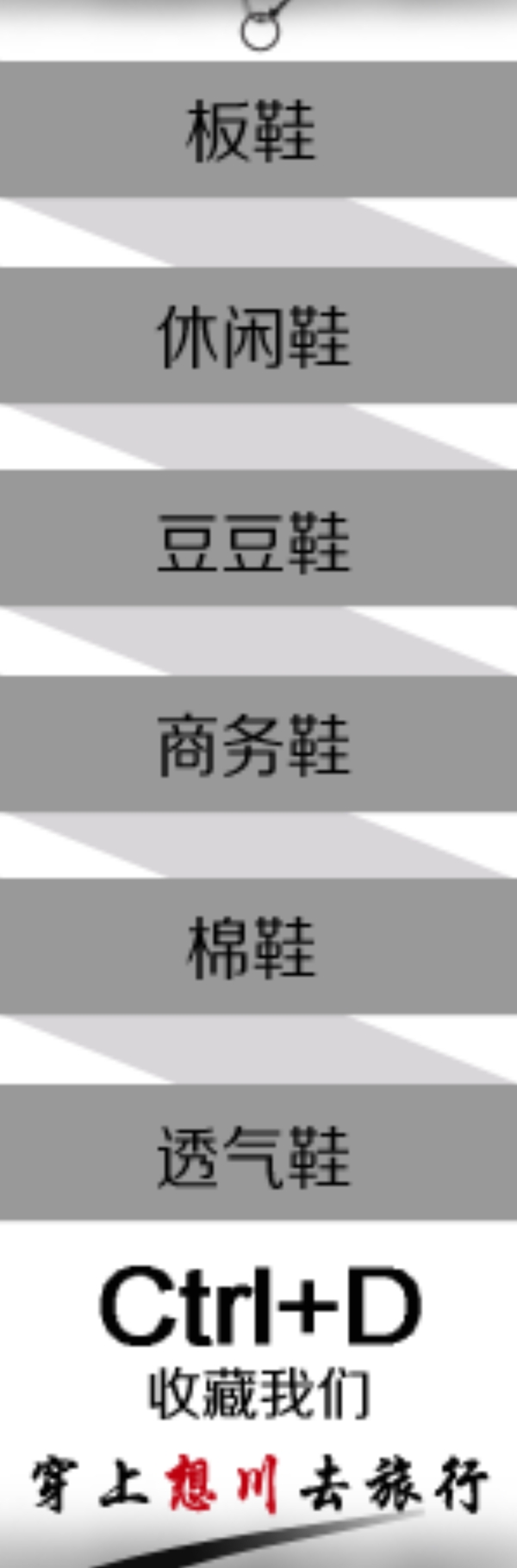 飄欄側(cè)欄
