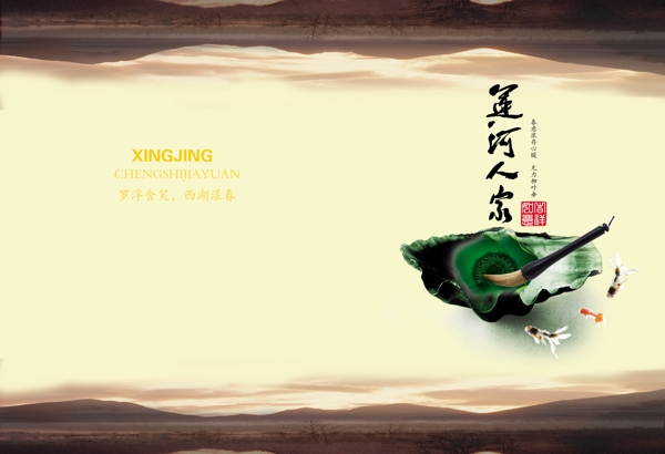 畫冊設計