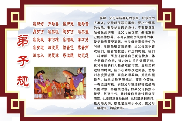 規(guī)圖片