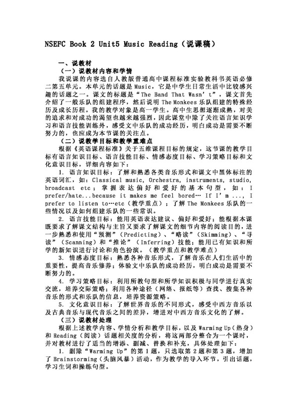 英語人教版Unit5MusicReading
