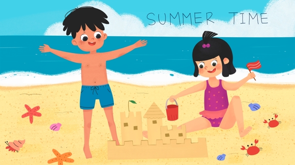 立夏夏天夏季海边沙滩男孩女孩螃蟹贝壳