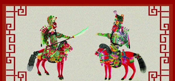 皮影