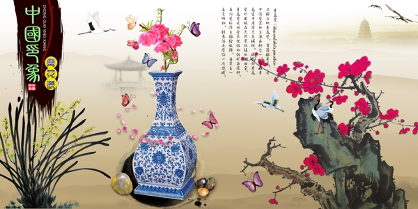 中国印象青花瓷