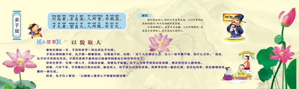 規(guī)圖片