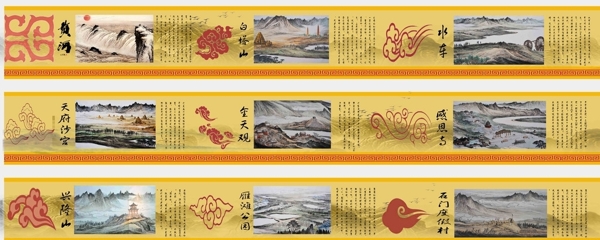 蘭州景點文化