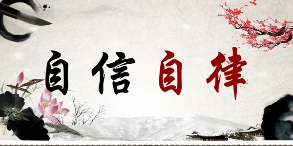學(xué)習(xí)標(biāo)語