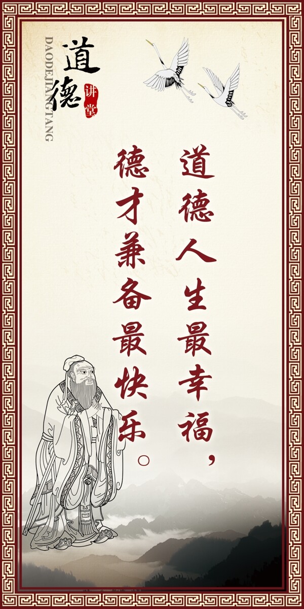 矢量邊框水墨畫