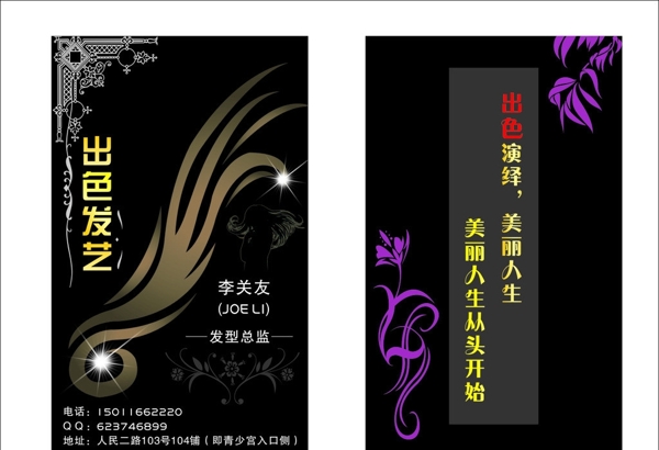 名片圖片