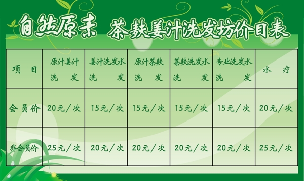 展板設(shè)計(jì)圖片