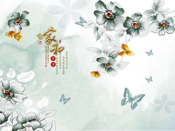 新中式背景墻