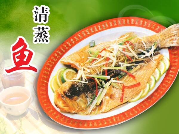 清蒸魚(yú)圖片