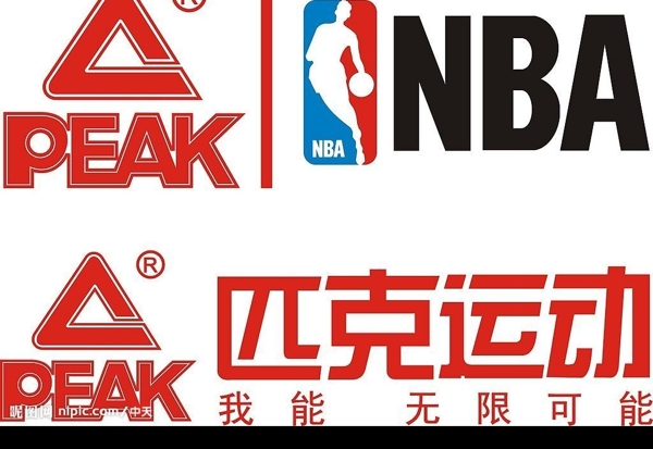 匹克運(yùn)動圖片